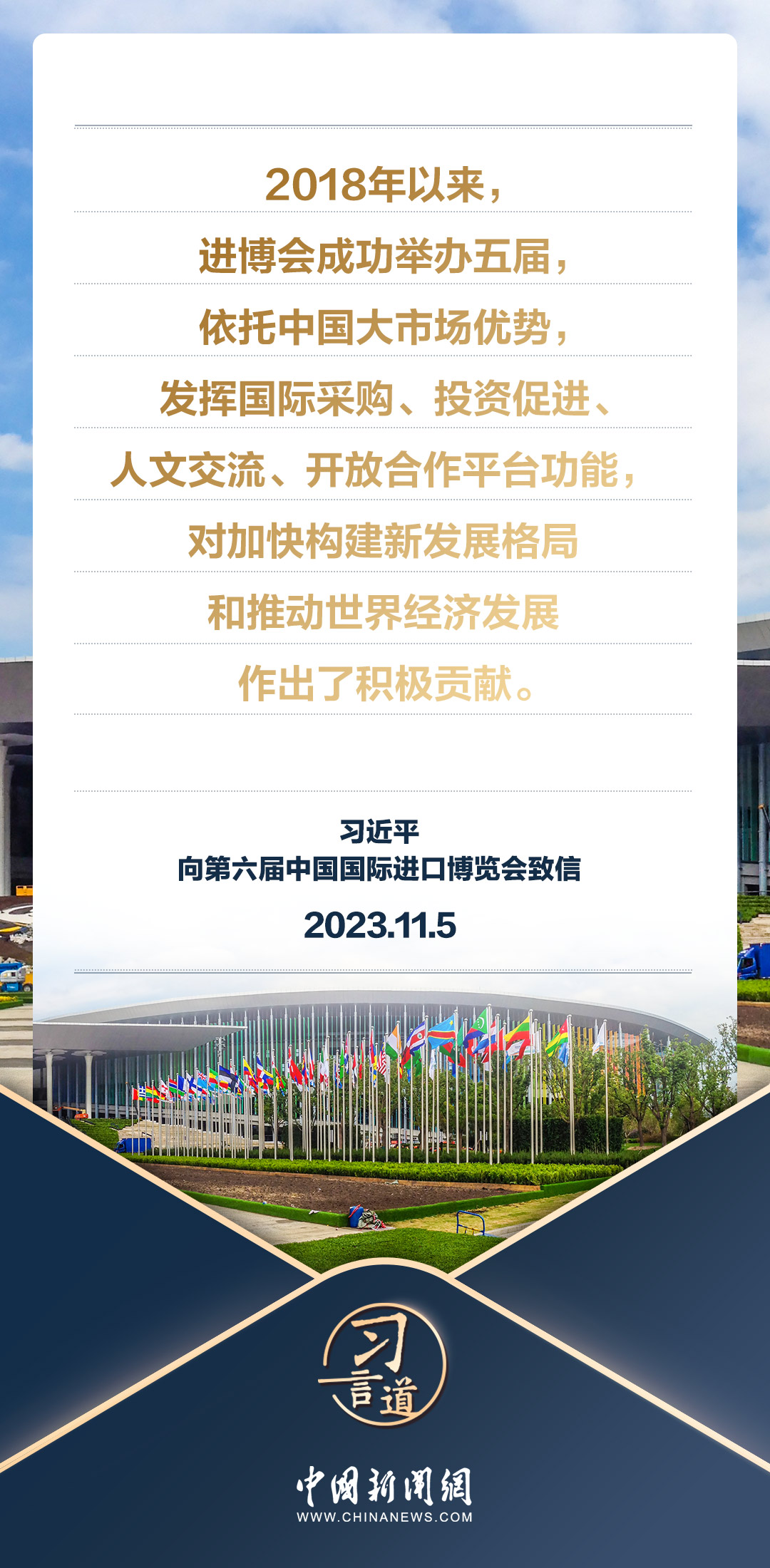 2025新澳门六长期免费公开,澳门新未来展望，迈向2025的六长期免费公开展望