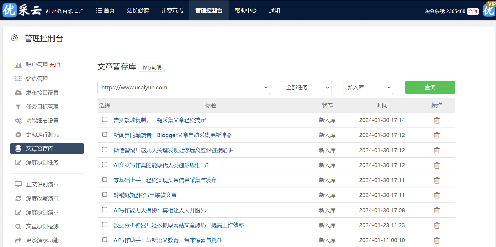 新澳天天开奖资料大全103期,关于新澳天天开奖资料大全的探讨与警示——揭露违法犯罪问题的重要性