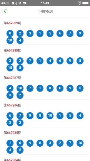 2025澳门天天开好彩大全53期,澳门天天开好彩大全，探索与期待第53期的精彩瞬间（2025年）