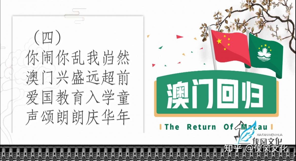 2025新澳门天天开好彩大全正版,探索澳门新未来，2025新澳门天天开好彩大全正版展望