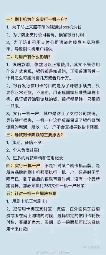 一肖一码免费,公开,一肖一码免费公开，揭秘背后的真相与真相的普及