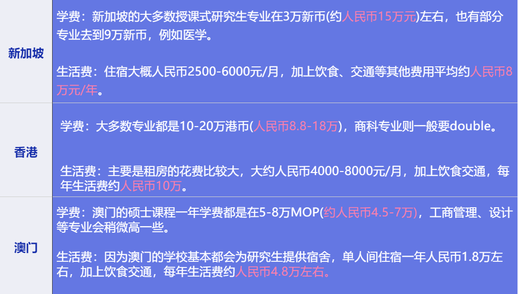 2025年1月24日 第3页