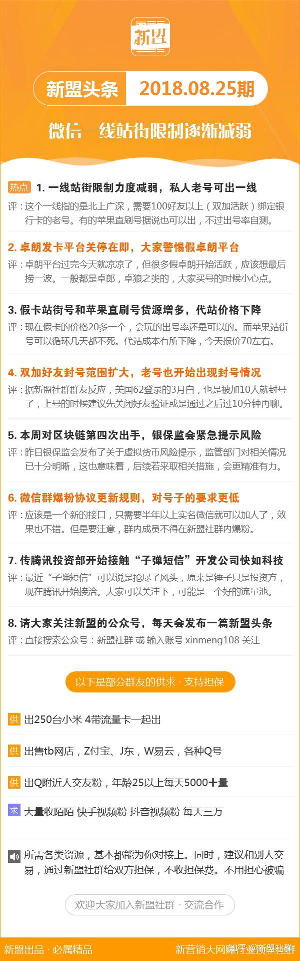 新澳资彩长期免费资料410期,新澳资彩长期免费资料解析，第410期深度探讨