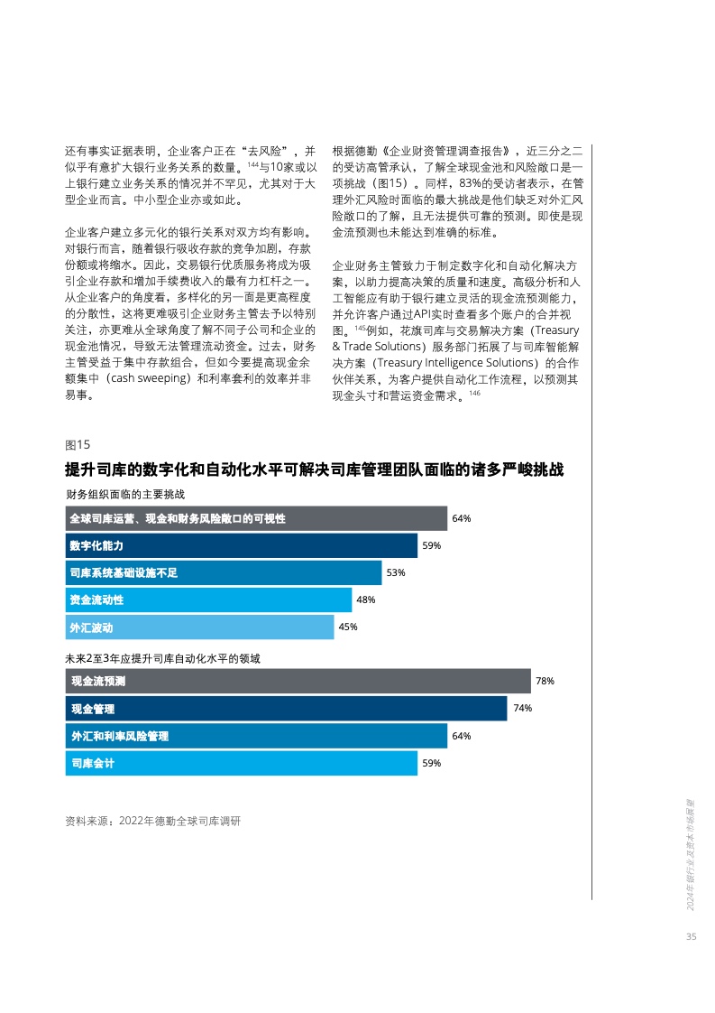 2025全年資料免費,迈向信息自由共享的未来，2025全年資料免費的设想与实践