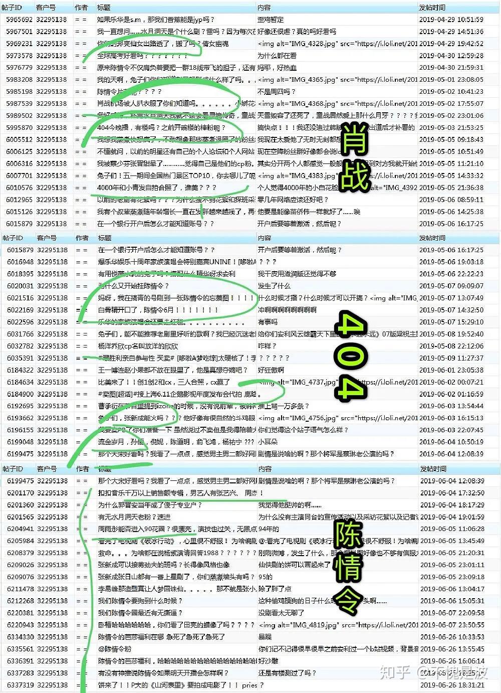 澳门平特一肖100%准资优势,澳门平特一肖，揭秘百分百精准优势策略