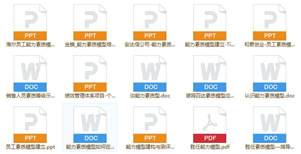 2025新奥免费看的资料,探索未来，关于新奥的免费资料获取途径与机遇展望（至2025年）