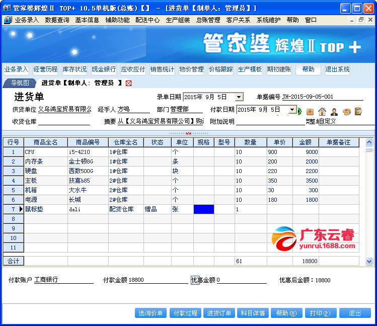 管家婆2025资料幽默玄机,揭秘管家婆2025资料幽默玄机，一场数据与幽默的奇妙交融