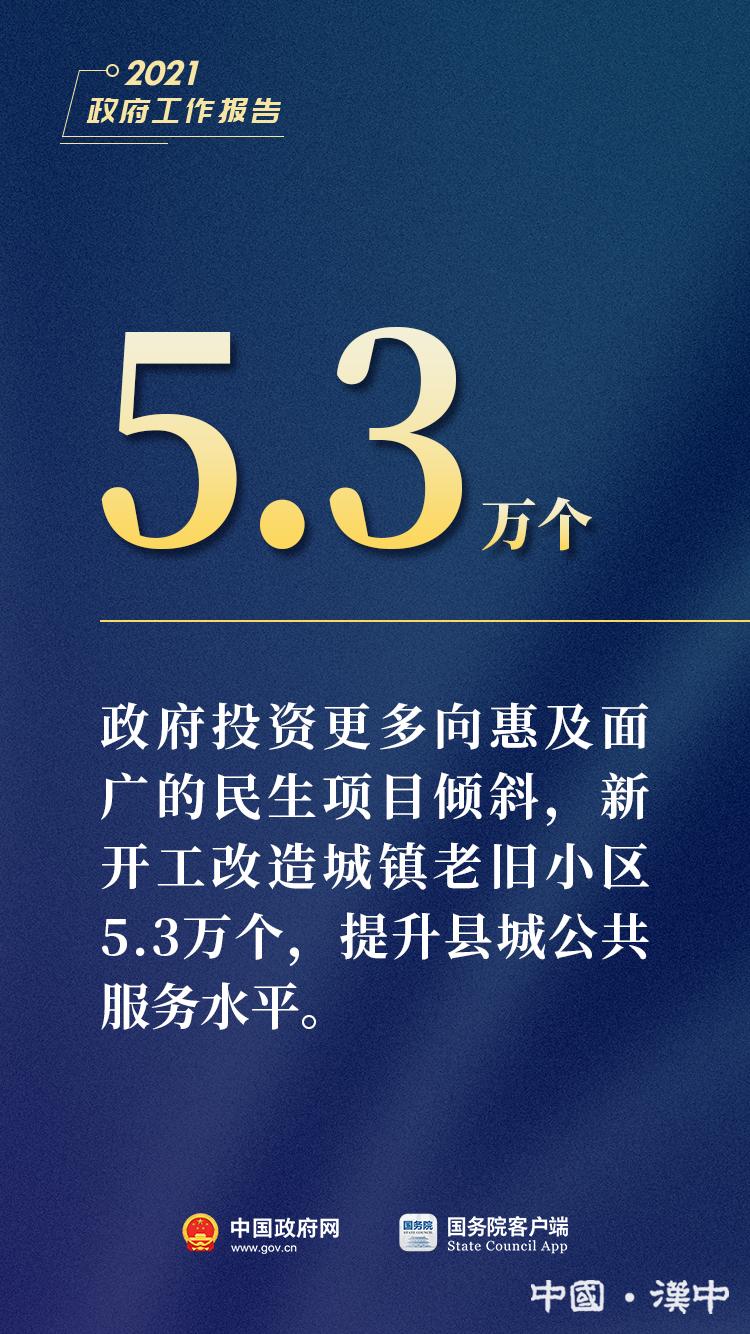 2025年1月26日 第58页