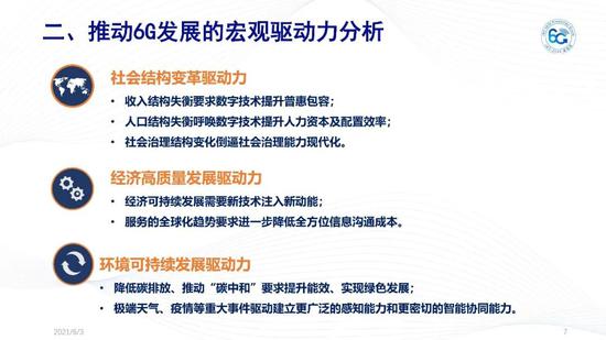 2025新澳免费资料彩迷信封,探索2025新澳免费资料彩迷信封，背后的奥秘与影响