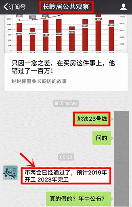 2025新澳正版资料最新更新,2023年新澳正版资料最新更新详解