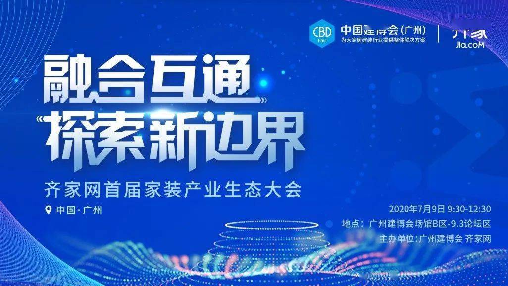 2025新奥正版资料,探索未来之路，2025新奥正版资料解析