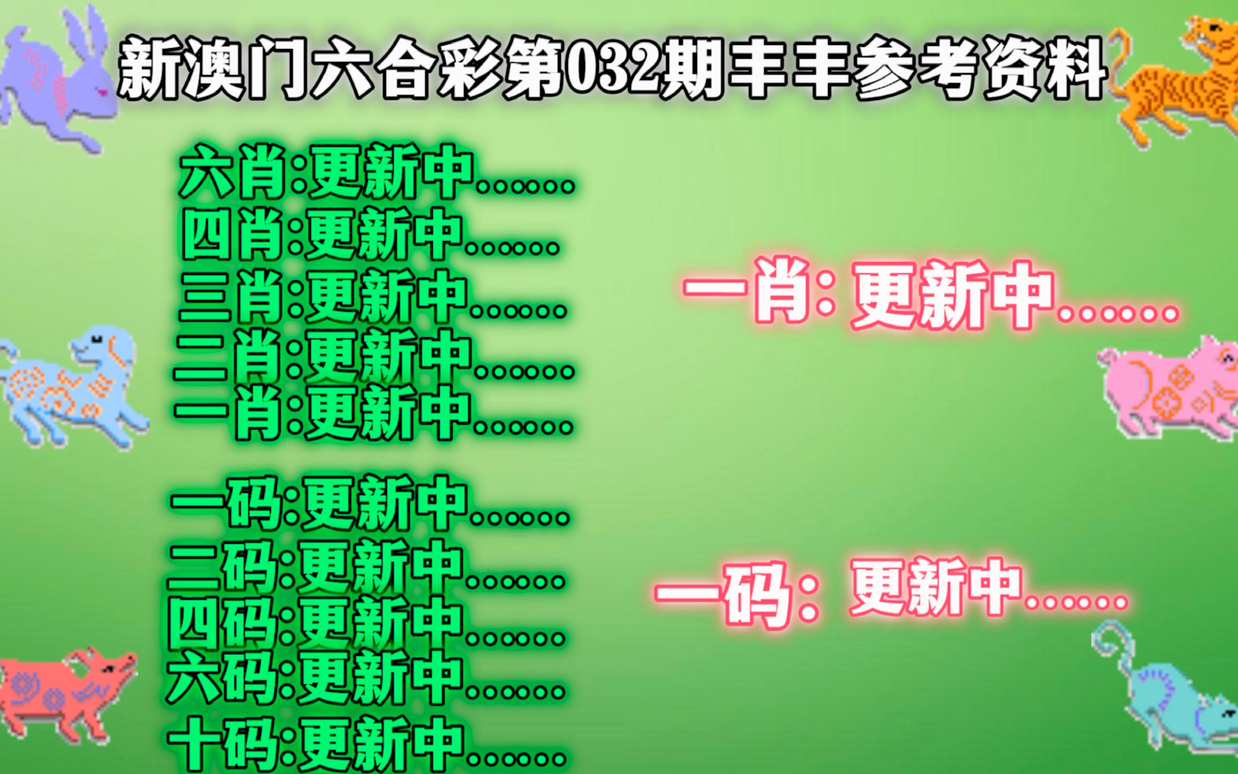 香港最准的100%肖一肖,香港最准的100%肖一肖，揭秘生肖预测的神秘面纱