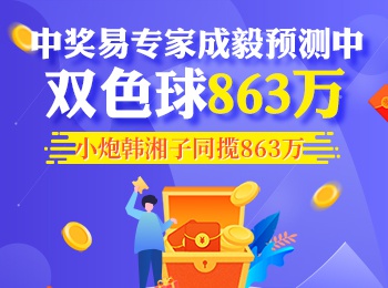 今天澳门六开彩开奖 结果2025,今天澳门六开彩开奖结果2025，探索彩票背后的故事