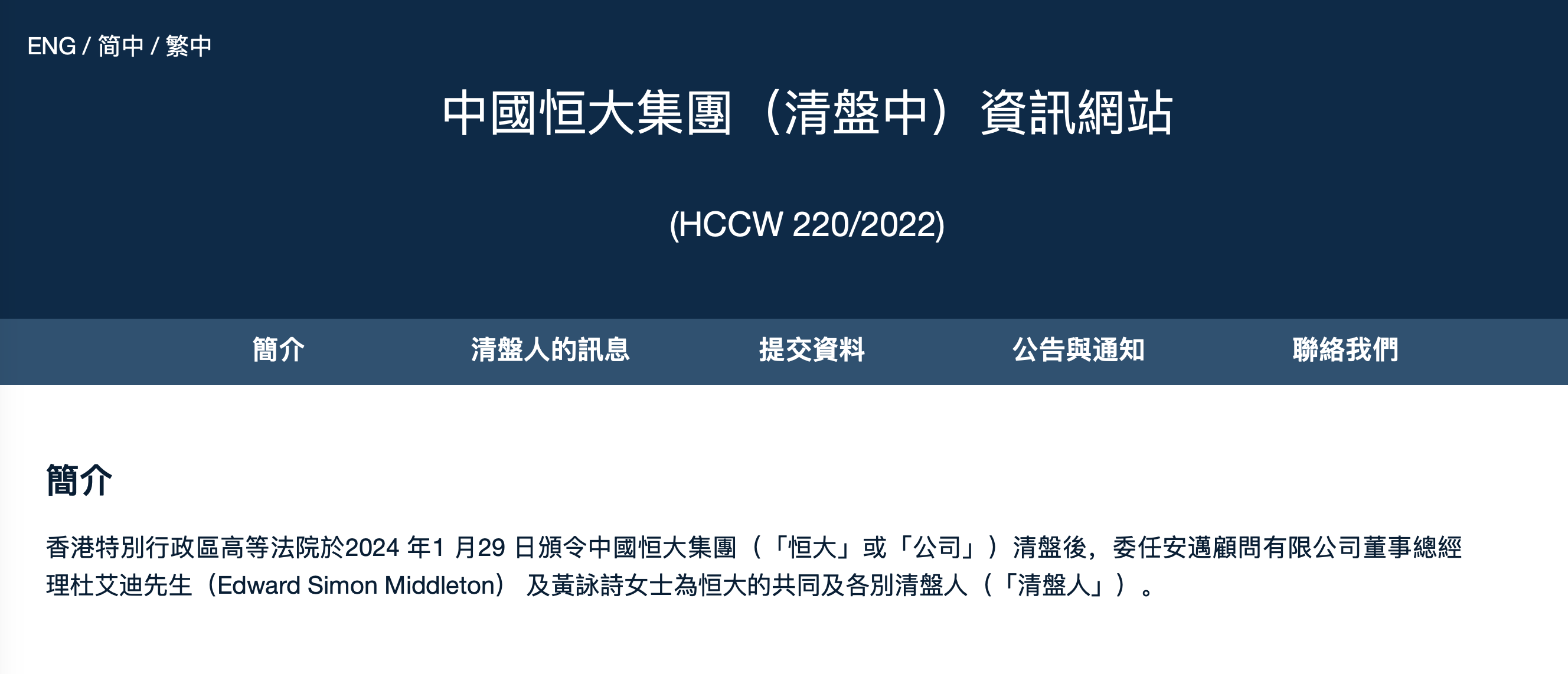 新澳精准资料免费提供网站,新澳精准资料免费提供网站，探索与解析