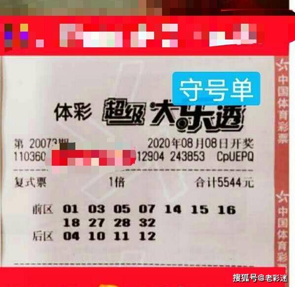 管家婆2022澳门免费资格115期 03-07-10-13-22-36K：46,管家婆2022澳门免费资料资格解析第115期，探索数字背后的秘密与策略