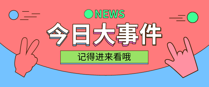 二四六天好彩(944CC)免费资料大全130期 08-20-27-36-38-46S：06,二四六天好彩（944CC）免费资料大全第130期解析，08-20-27-36-38-46S，06