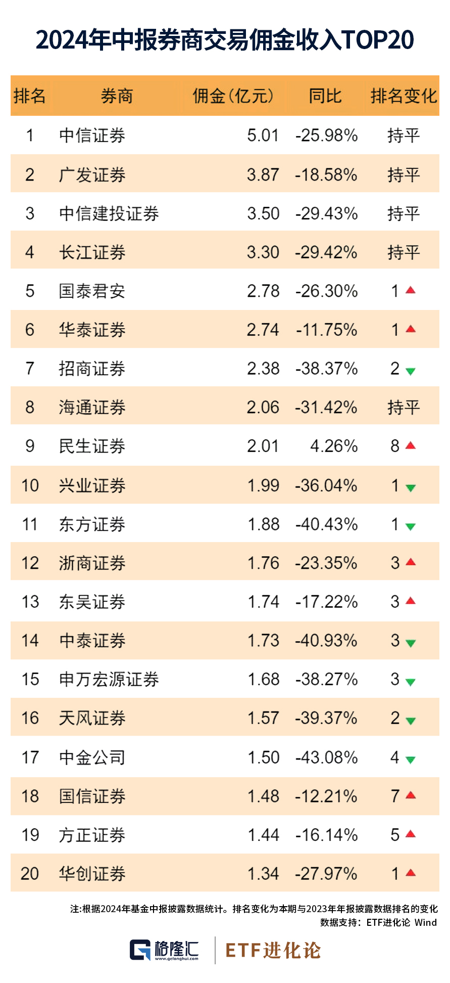 2024年开奖结果新奥今天挂牌016期 04-10-23-35-48-49G：22,新奥彩票挂牌揭晓，2024年开奖结果揭晓，今日挂牌016期精彩呈现！