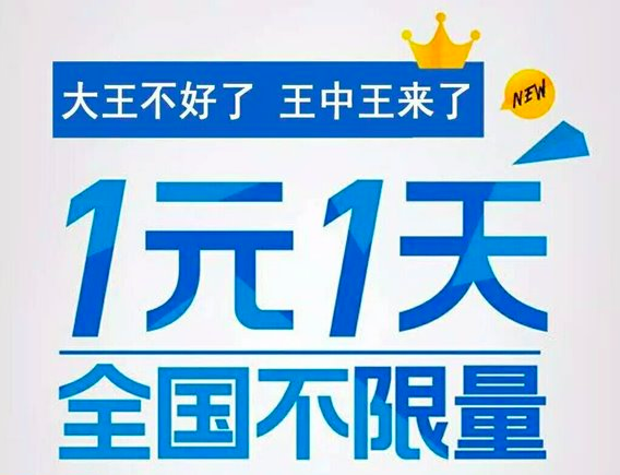 王中王高手论坛资料网址003期 14-16-20-24-35-46M：36,王中王高手论坛资料网址003期，揭秘数字背后的秘密故事