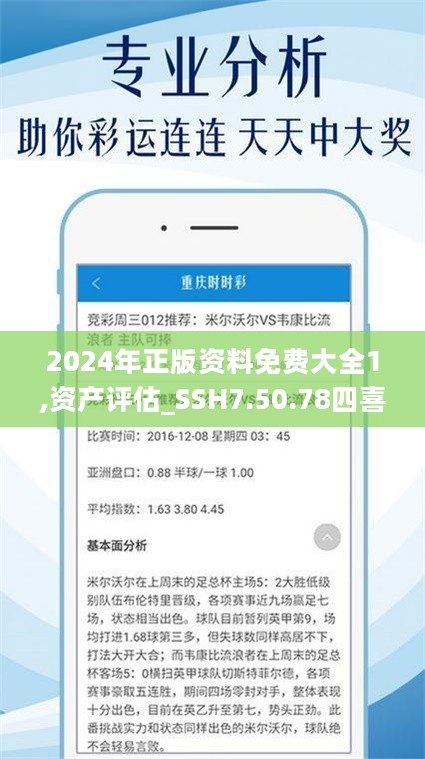 2024年正版资料免费大全优势010期 03-15-17-32-34-40M：42,探索未来资料宝库，2024年正版资料免费大全优势与独特魅力（第010期）