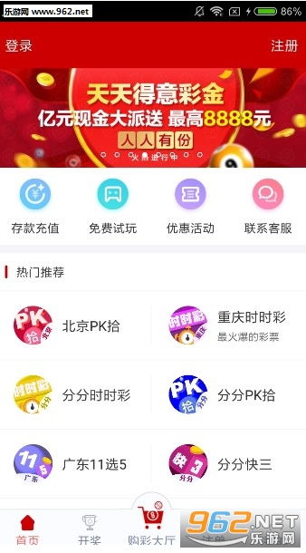 澳门天天开彩正版免费大全129期 06-13-19-29-30-42V：29,澳门天天开彩正版免费大全解析，探索彩票背后的秘密与策略（第129期深度解读）