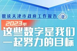 新奥彩资料免费提供96期079期 10-17-18-25-30-44D：36,新奥彩资料免费提供，探索96期与079期的奥秘