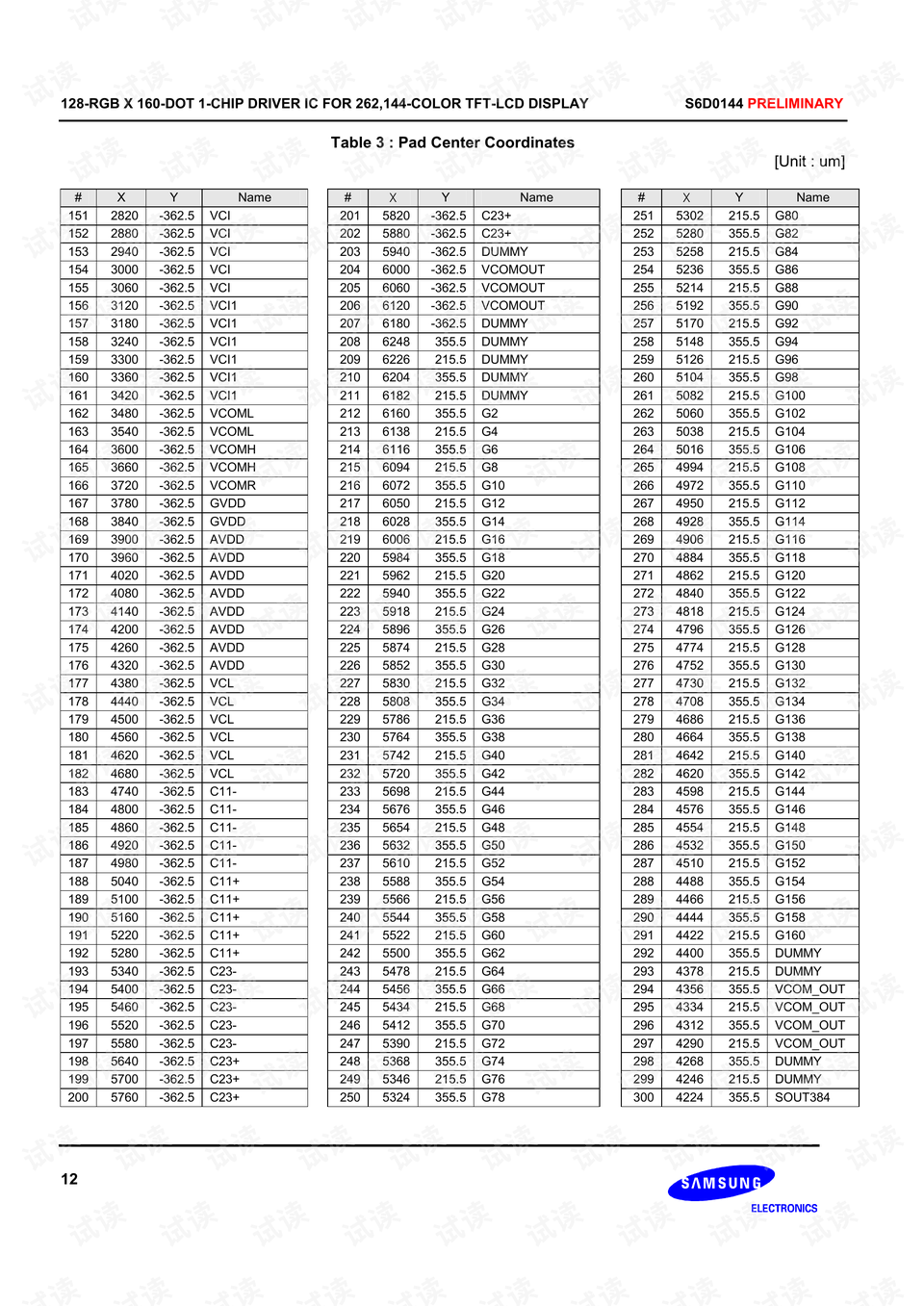 澳门正版大全免费资料121期 05-07-14-18-38-42P：05,澳门正版大全免费资料解析与探索——以第121期为例，重点关注数字组合05-07-14-18-38-42P，05