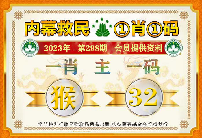 管家婆一肖一码100%准144期 05-09-18-21-26-41R：06,管家婆一肖一码，揭秘精准预测之秘，144期的神秘数字串与未来预测