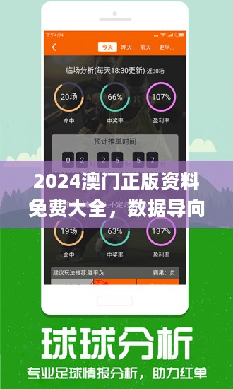 新澳免费资料网站大全056期 13-19-42-27-06-16T：35,新澳免费资料网站大全第056期，探索与发现之旅的指南（13-19-42-27-06-16T，35）