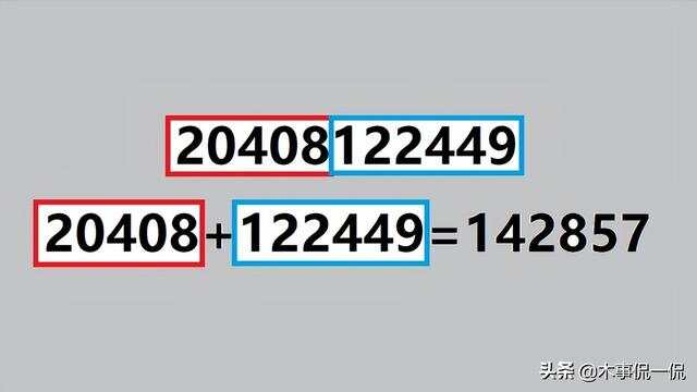 777788888管家婆必开一肖066期 03-16-23-24-40-44G：23,探索神秘数字组合，管家婆必开一肖之秘与数字解读