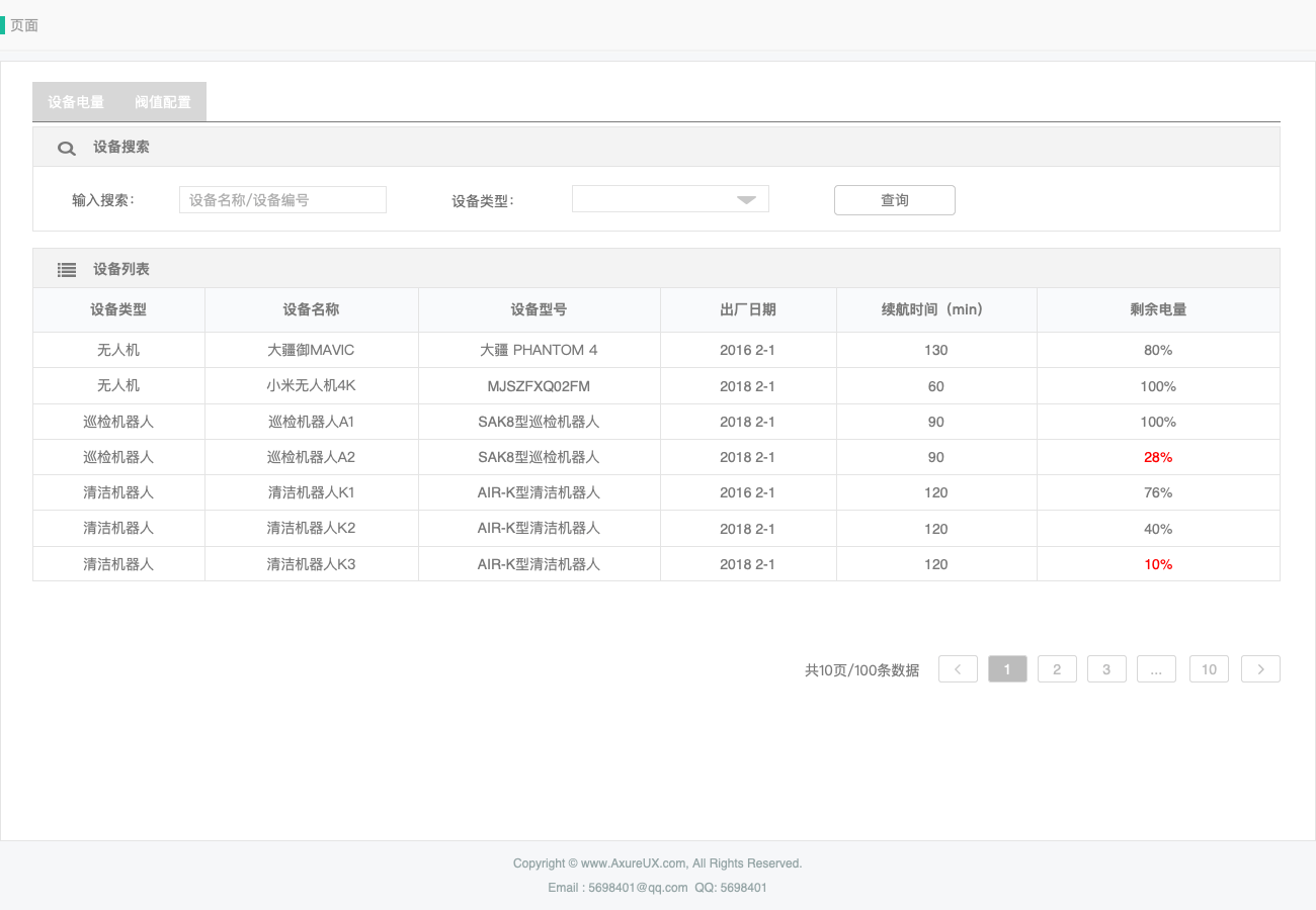 新奥门天天开奖资料大全079期 05-14-18-31-39-41U：34,新奥门天天开奖资料解析，079期开奖数据与趋势分析