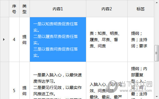 2025澳门特马开奖查询012期 06-11-21-22-27-36Z：16,澳门特马开奖查询，探索与期待——以2025年第012期为例