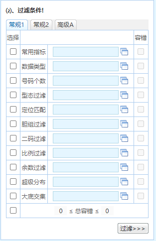 新澳精准资料免费提供22 期089期 09-15-31-35-42-44M：37,新澳精准资料，揭秘第22期至第09期彩票秘密与策略分析