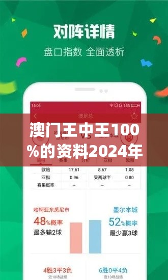 澳门王中王100%期期中146期 11-16-17-37-41-47K：42,澳门王中王100%期期中精彩解析——第146期及未来几期预测