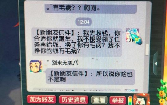 管家婆2025资料幽默玄机047期 08-17-27-37-40-45R：21,管家婆2025的神秘幽默玄机，探索资料中的奥秘（第047期）