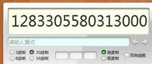 7777788888精准管家婆免费034期 39-15-25-44-07-30T：19,探索精准管家婆，揭秘数字组合的秘密与免费服务价值