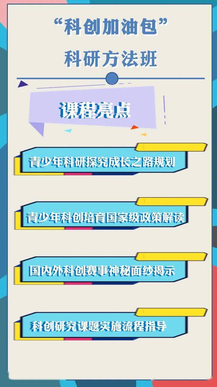 2025新奥马新免费资料099期 25-01-41-22-09-28T：35,探索未来，2025新奥马新免费资料099期详解与洞察