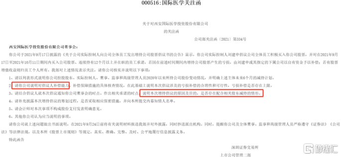 澳门传真澳门正版传真内部资料111期 10-14-21-24-34-37U：13,澳门传真与正版传真内部资料解析——以第111期为例