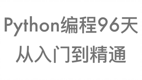 新奥彩资料免费提供96期079期 10-17-18-25-30-44D：36,新奥彩资料免费提供，探索第96期与第079期的奥秘