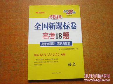 新澳姿料大全正版2025054期 19-23-31-38-43-45L：40,新澳姿料大全正版2025期，揭秘彩票背后的数字秘密与未来趋势分析