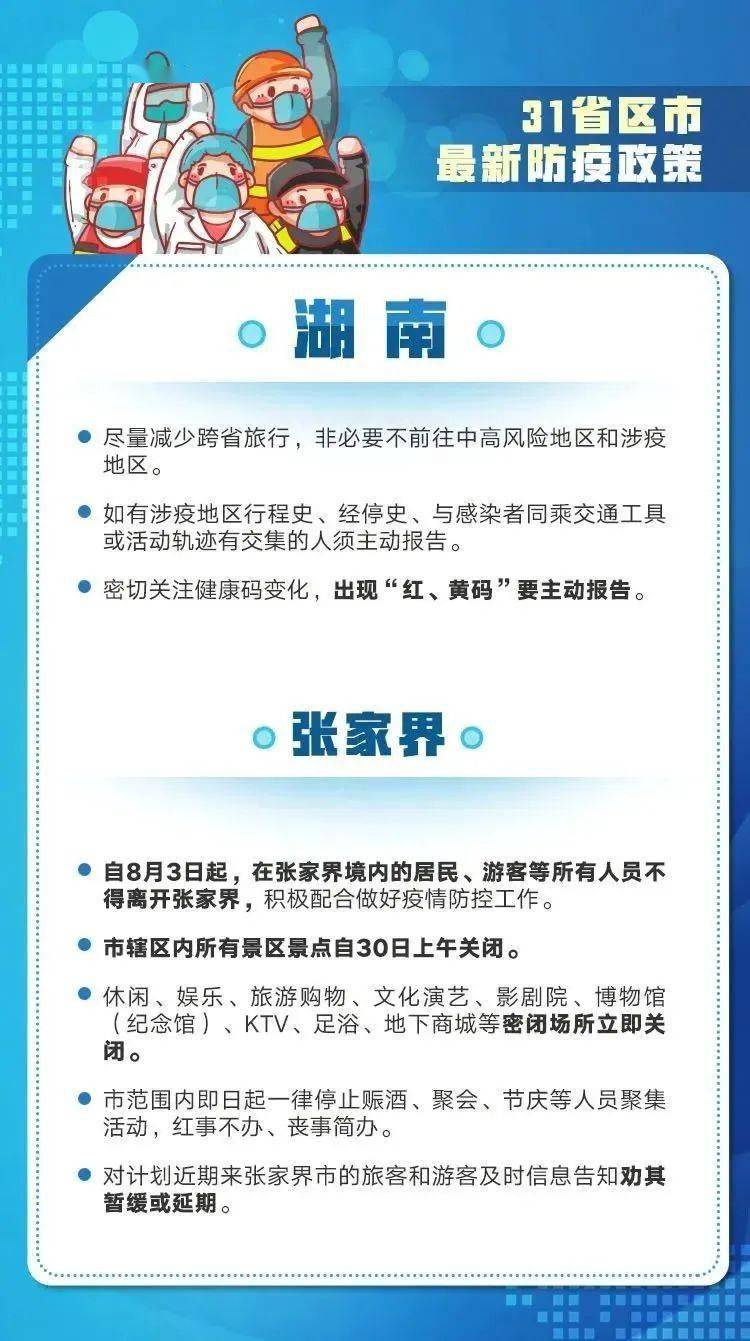 2025新澳精准资料大全013期 06-15-48-22-31-45T：35,探索未来之门，2025新澳精准资料大全第013期详解