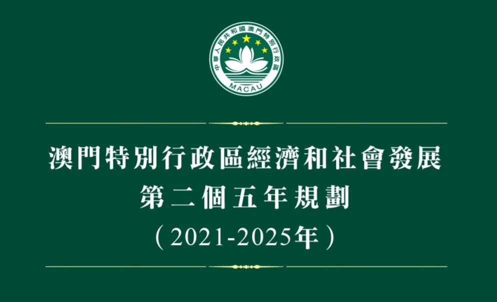 澳门正版资料大全资料贫无担石022期 07-28-38-41-04-32T：12,澳门正版资料大全资料贫无担石，深度探索与解读第022期（上）