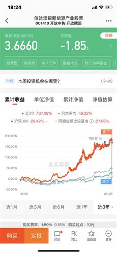 新澳天天开奖资料大全最新046期 02-30-19-29-09-25T：44,新澳天天开奖资料解析，第046期开奖数据与趋势分析