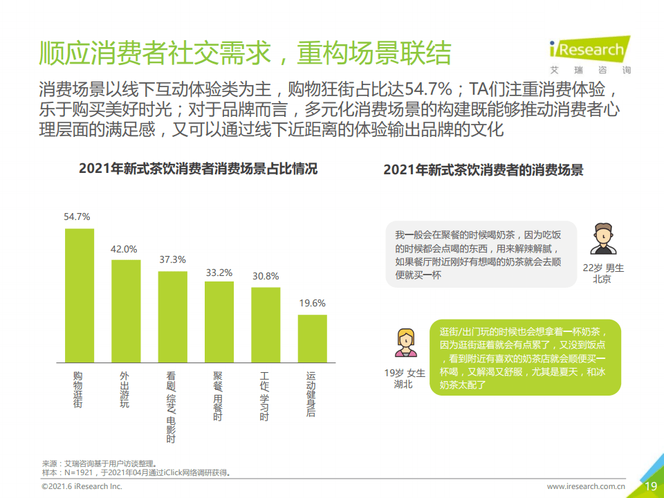 新澳门内部一码精准公开088期 06-31-19-37-02-45T：11,新澳门内部一码精准公开，探索数字世界的奥秘与机遇（第088期报告）