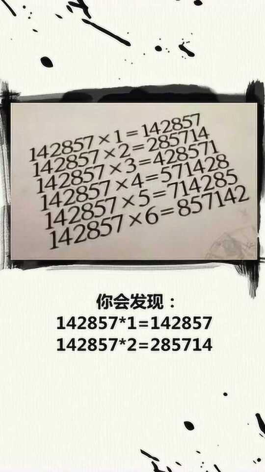 7777788888精准玄机085期 04-11-20-39-44-46K：05,探索精准玄机，77777与88888在数字世界的神秘交汇