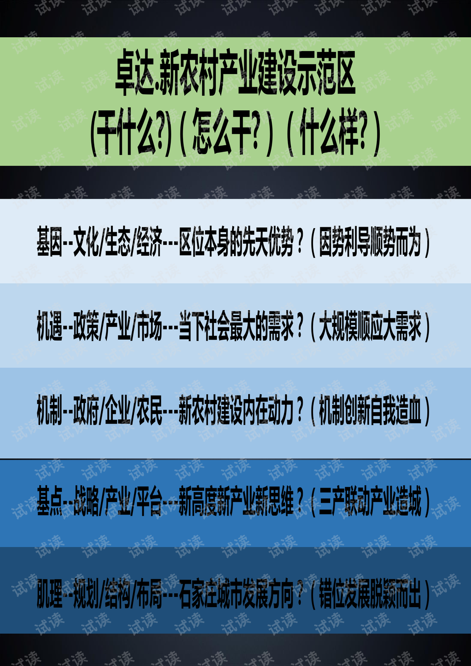 2025新澳门正版精准免费大全095期 02-23-24-41-43-49L：03,探索澳门正版彩票文化，精准预测与未来的展望（第095期分析）