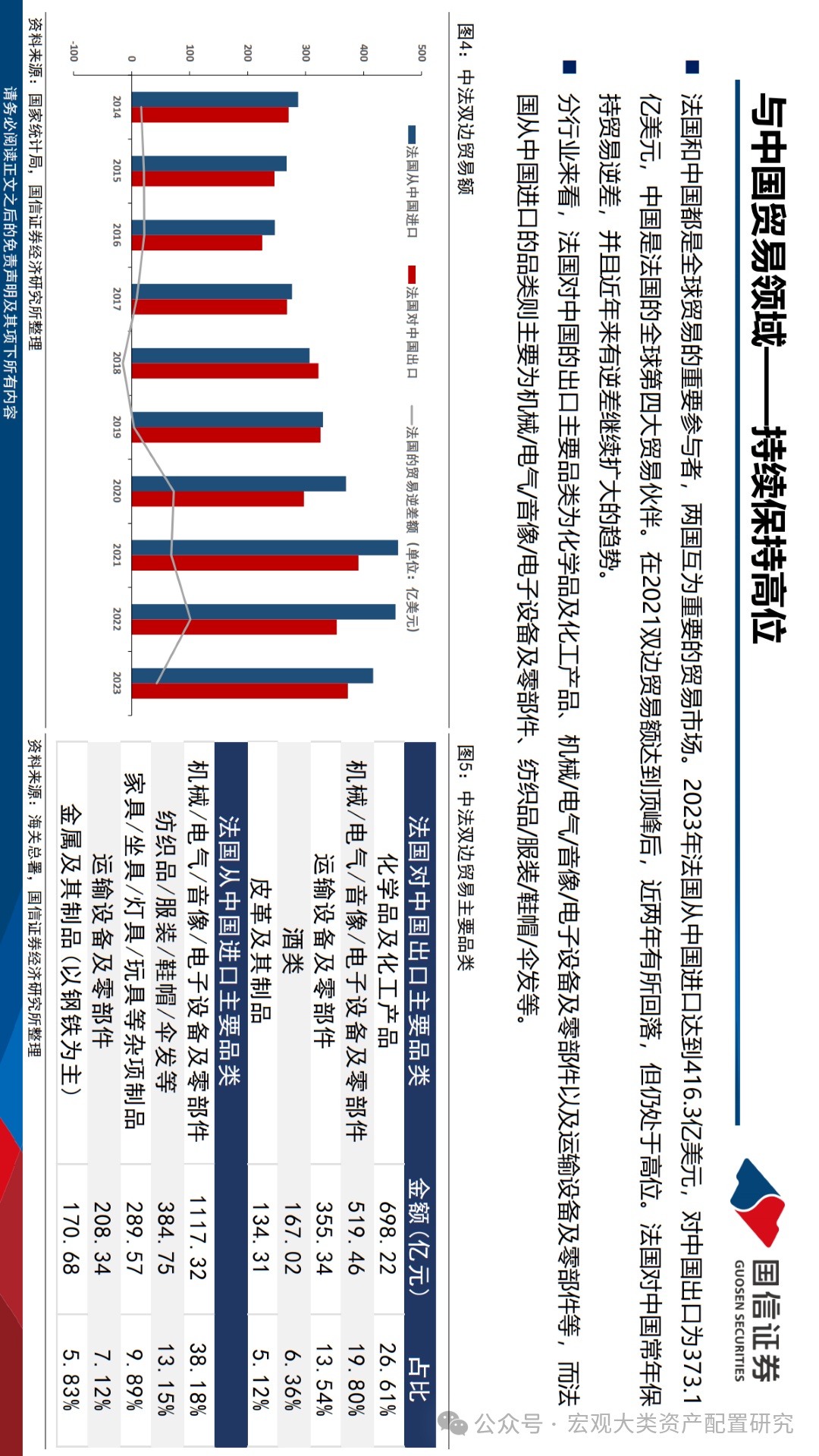 2025年澳门内部资料128期 02-05-14-38-41-47Q：09,探索澳门未来，聚焦澳门内部资料第128期（2025年）深度解析