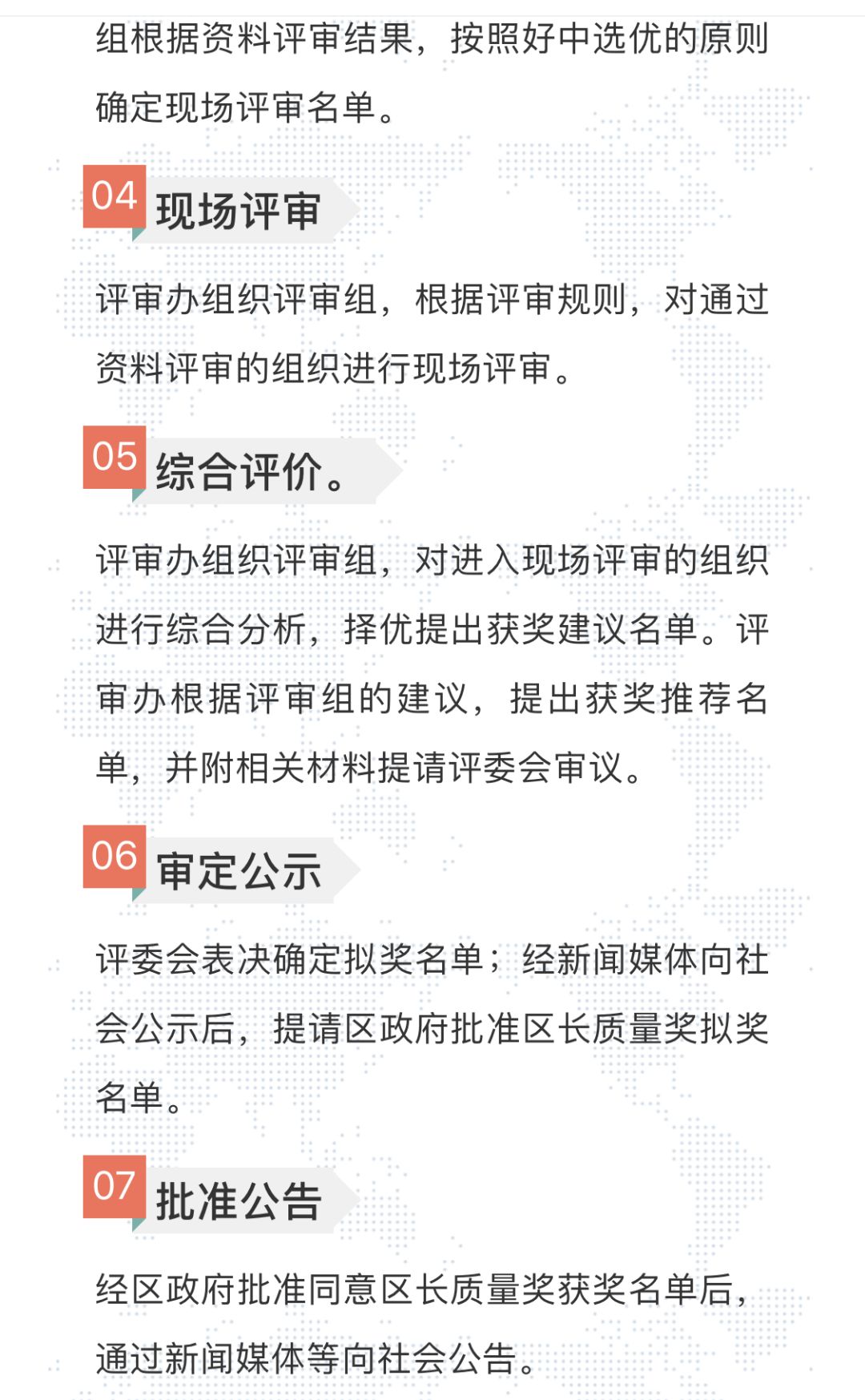 2025新奥资料免费精准071052期 02-07-18-24-26-29S：42,探索新奥资料，免费精准获取，解析关键词与独特价值