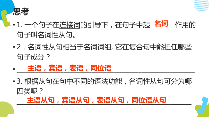 二四六免费资料大全板块013期 06-15-48-22-31-45T：35,二四六免费资料大全板块013期——探索与发现的时代脉搏