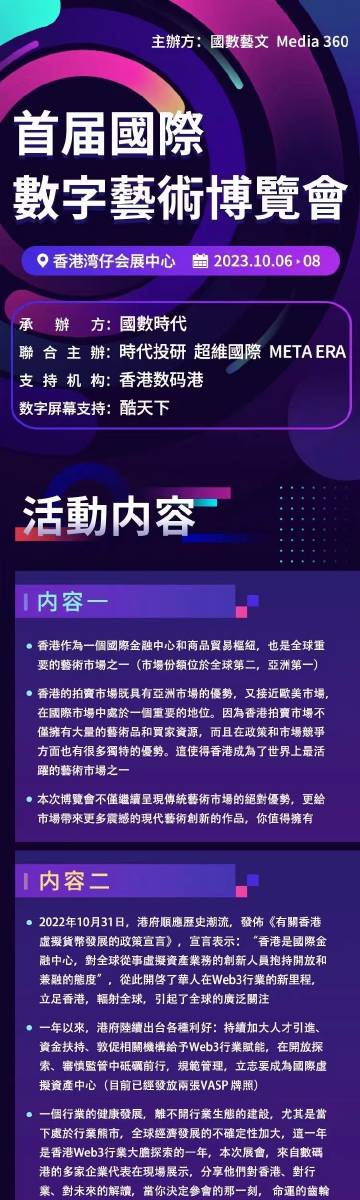 澳门正版挂牌-015期 09-19-41-24-16-36T：20,澳门正版挂牌-015期，探索数字世界的奥秘与魅力