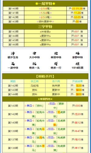 管家婆一码一肖100中奖71期114期 06-08-13-19-38-46Y：46,管家婆一码一肖，揭秘中奖秘密与策略分析